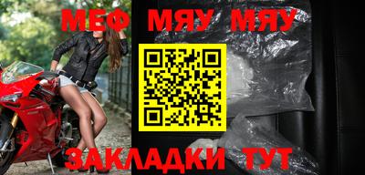 кристаллы Волжск