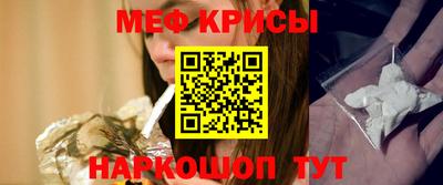 spice Балаково