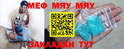 винт Волгодонск