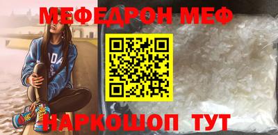 прущие грибы Абинск