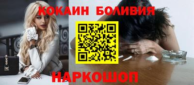 мефедрон Балаково