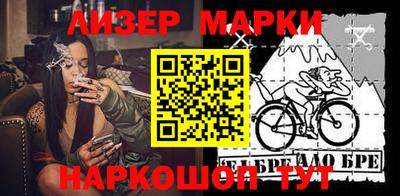 стаф Балашиха