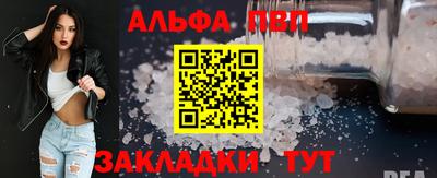 кокаин перу Волжск