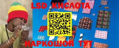 мефедрон Балаково