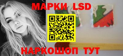 мефедрон Балаково