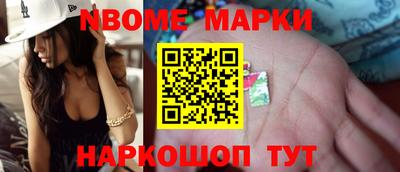 наркотики Балахна