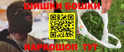 мефедрон Балаково
