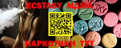 экстази Гагарин