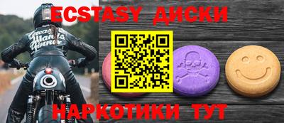 экстази Гагарин