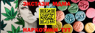 наркотики Балахна