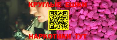 spice Балаково