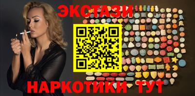 COCAINE Апшеронск