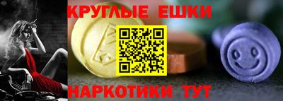 эйфоретик Апрелевка