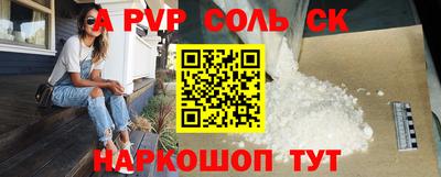 героин Балашиха