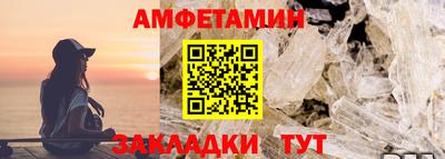 мефедрон Балаково