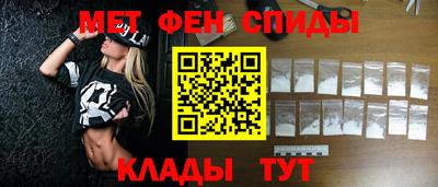 мефедрон Балаково