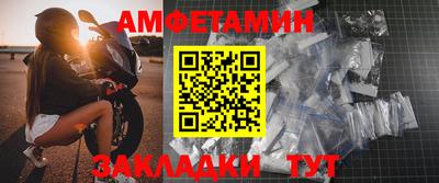 таблы Азнакаево