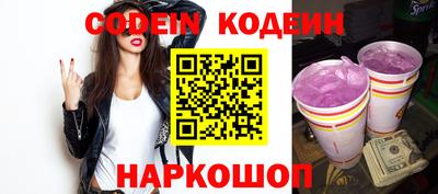 мефедрон Балаково