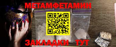 героин Балашиха