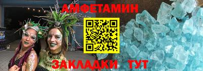 соль ск Волжский