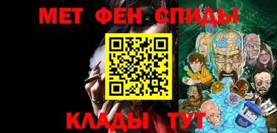 стаф Балашиха