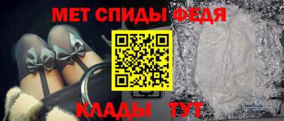 spice Балаково