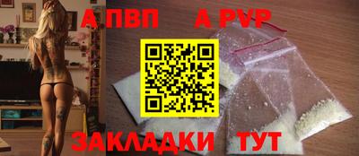 стаф Балашиха