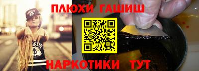 мефедрон Балаково