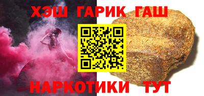 наркотики Балахна