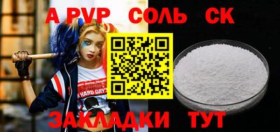 марки nbome Гагарин