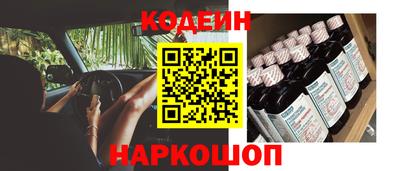 наркотики Балахна