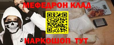 амфетамин Бузулук