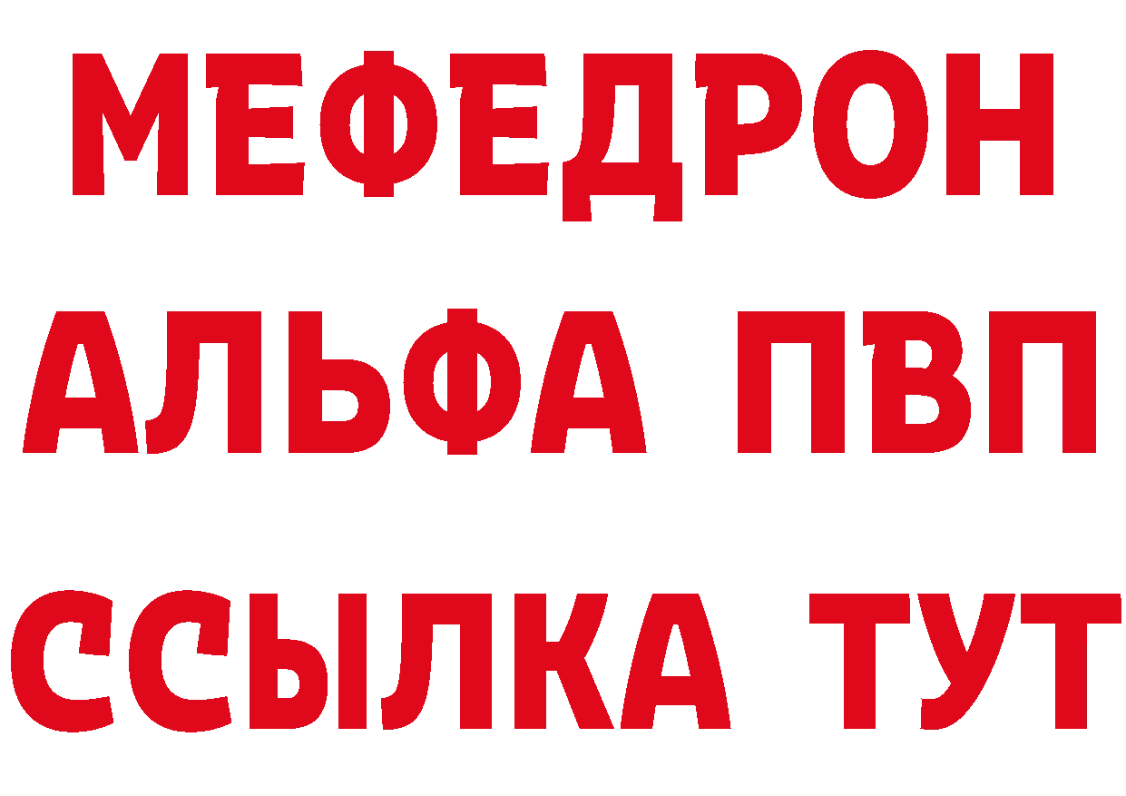 Как найти закладки? это как зайти Гагарин