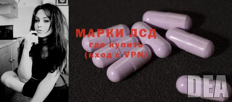 ЛСД экстази ecstasy  hydra зеркало  Гагарин 