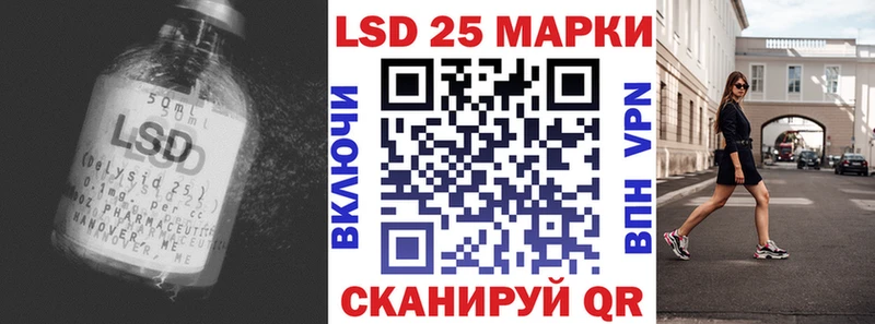 LSD-25 экстази кислота  где купить наркоту  Гагарин 