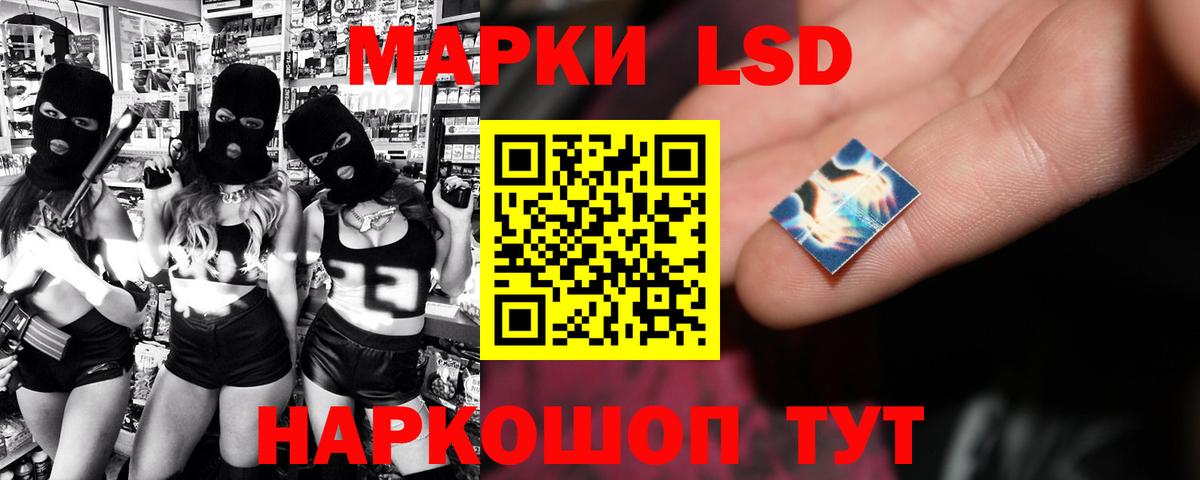 LSD-25 экстази ecstasy Гагарин