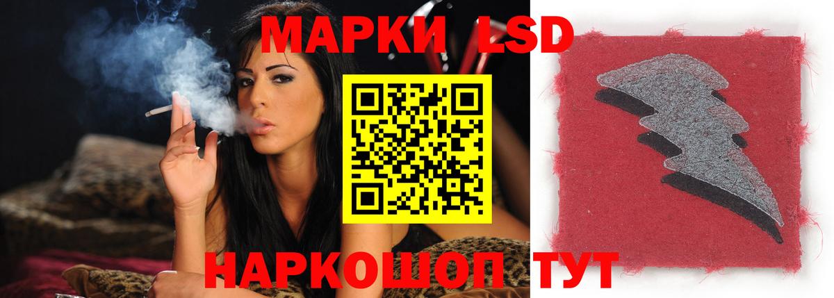 LSD-25 экстази ecstasy Гагарин