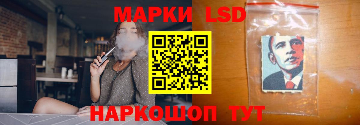 LSD-25 экстази кислота Гагарин