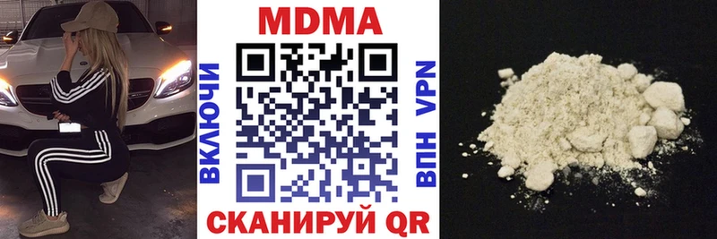 дарк нет какой сайт  Гагарин  MDMA VHQ 