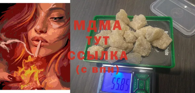 MDMA crystal  Гагарин 