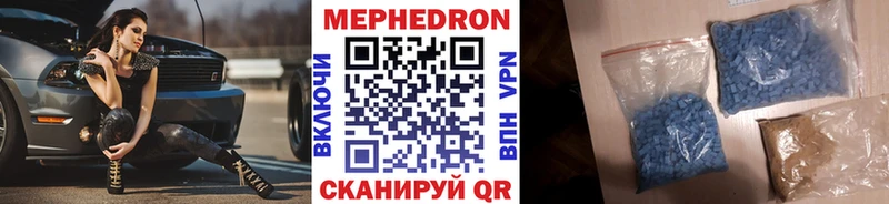 mega рабочий сайт  Гагарин  МЕФ mephedrone  где продают наркотики 