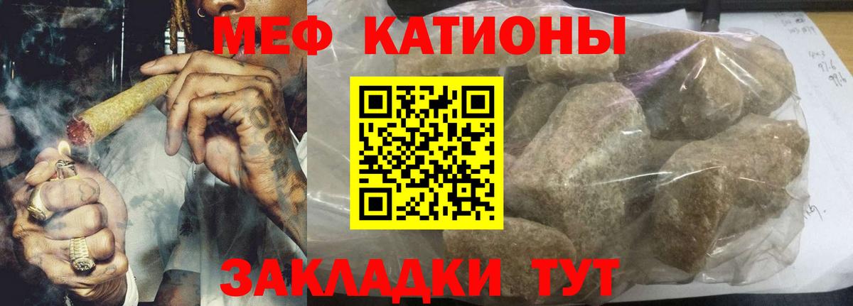 ГАШИШ  Альфа ПВП СК кристаллы  Каннабис  Гагарин  Вход с VPN  Метадон  Меф  Меф МЯУ МЯУ   Cocaine 