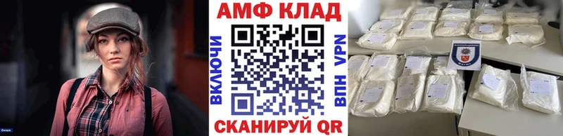 МЕТАМФЕТАМИН пудра  что такое наркотик  Гагарин 