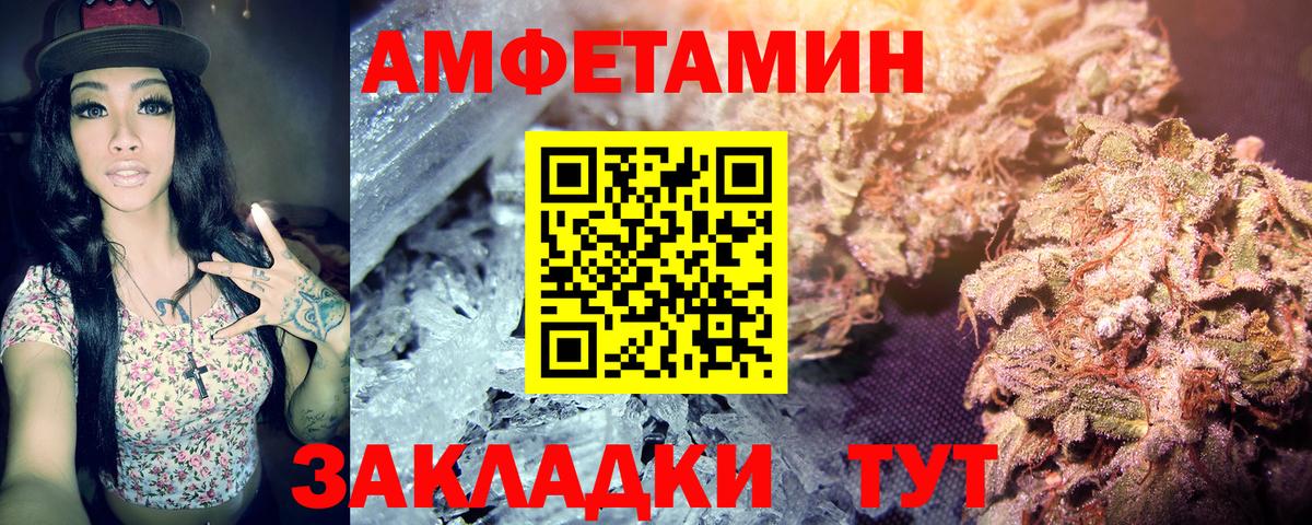 МЕТАМФЕТАМИН Methamphetamine  Гагарин 