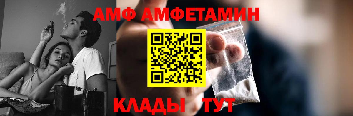 Метамфетамин кристалл  Метамфетамин кристалл  Вход с VPN  Гагарин 