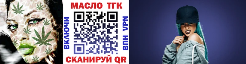 Дистиллят ТГК вейп с тгк  Гагарин 