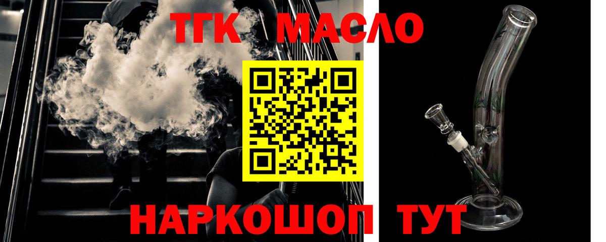 Дистиллят ТГК Wax Гагарин