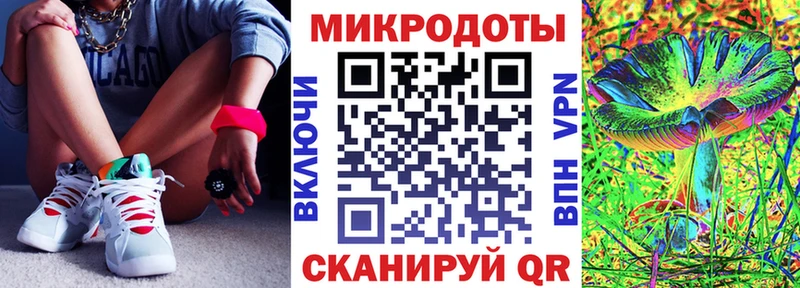 MEGA как зайти Гагарин Псилоцибиновые грибы GOLDEN TEACHER