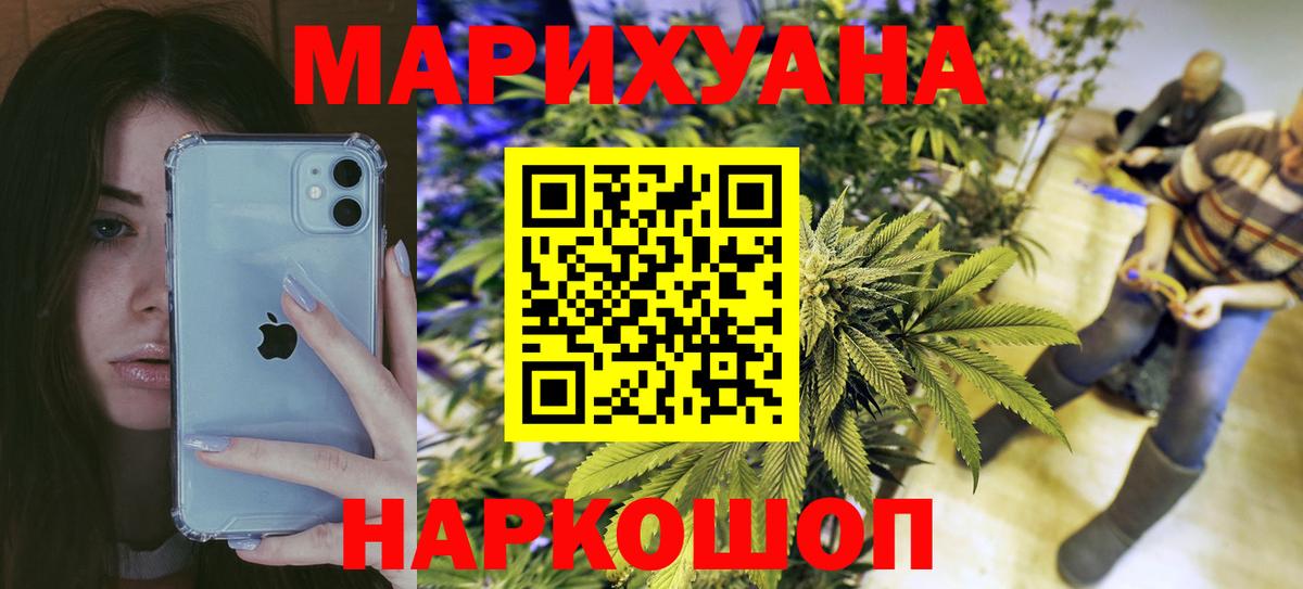 Канабис Ganja  Вход с VPN  Гагарин  Бошки Шишки марихуана 