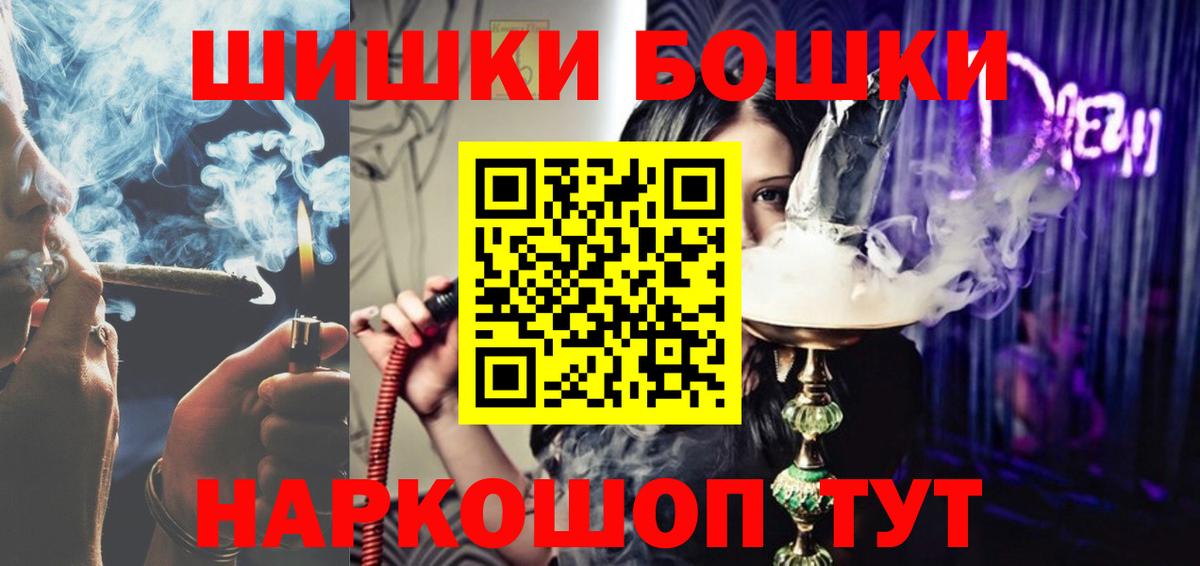 Бошки марихуана VHQ Гагарин